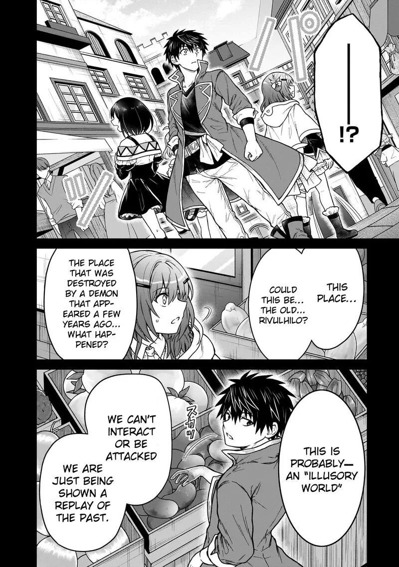 D-kyuu Boukensha no Ore, Naze ka Yuusha Party ni Kanyuu Sareta Ageku, Oujo ni Tsukima Towareteru Chapter 41 page 20