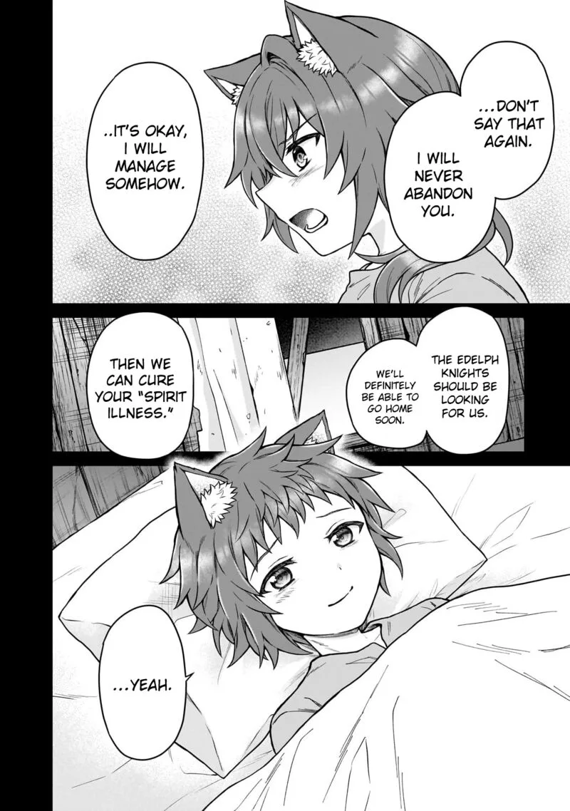 D-kyuu Boukensha no Ore, Naze ka Yuusha Party ni Kanyuu Sareta Ageku, Oujo ni Tsukima Towareteru Chapter 42 page 2