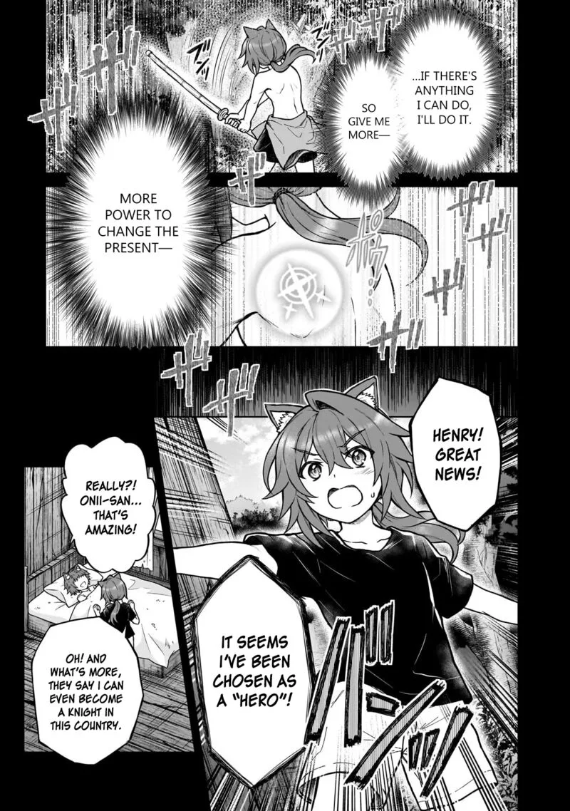 D-kyuu Boukensha no Ore, Naze ka Yuusha Party ni Kanyuu Sareta Ageku, Oujo ni Tsukima Towareteru Chapter 42 page 3