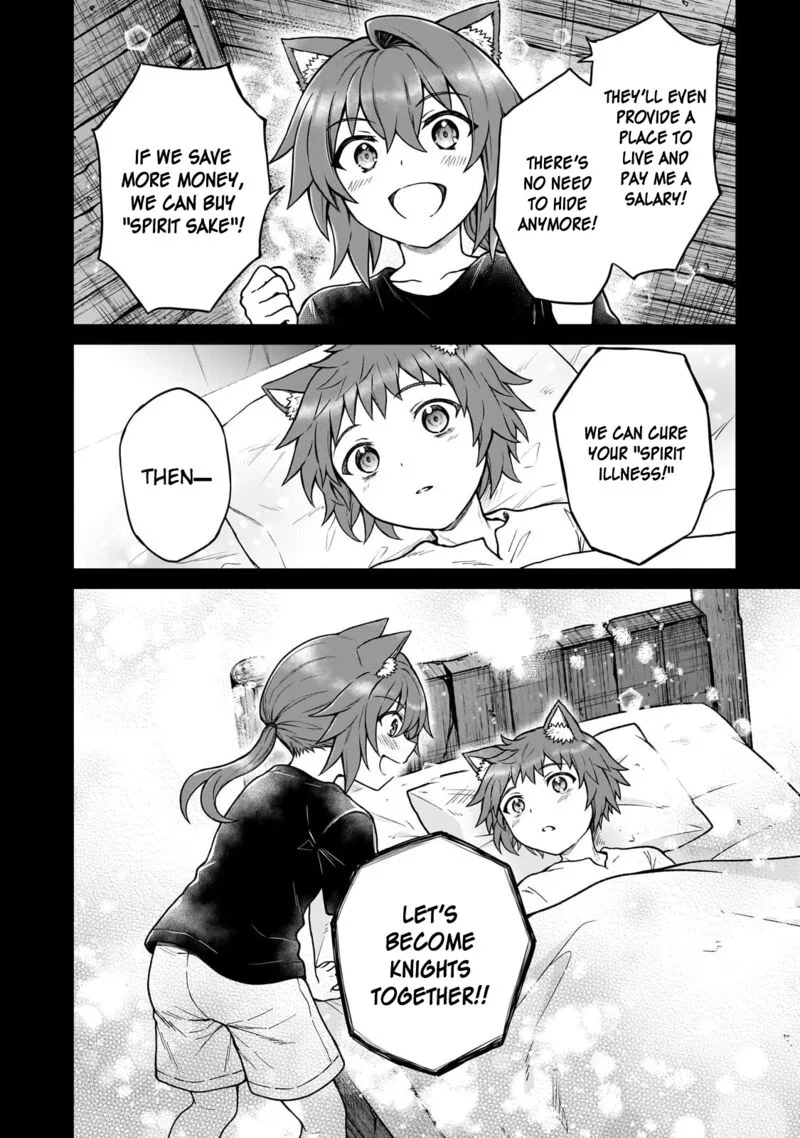 D-kyuu Boukensha no Ore, Naze ka Yuusha Party ni Kanyuu Sareta Ageku, Oujo ni Tsukima Towareteru Chapter 42 page 4