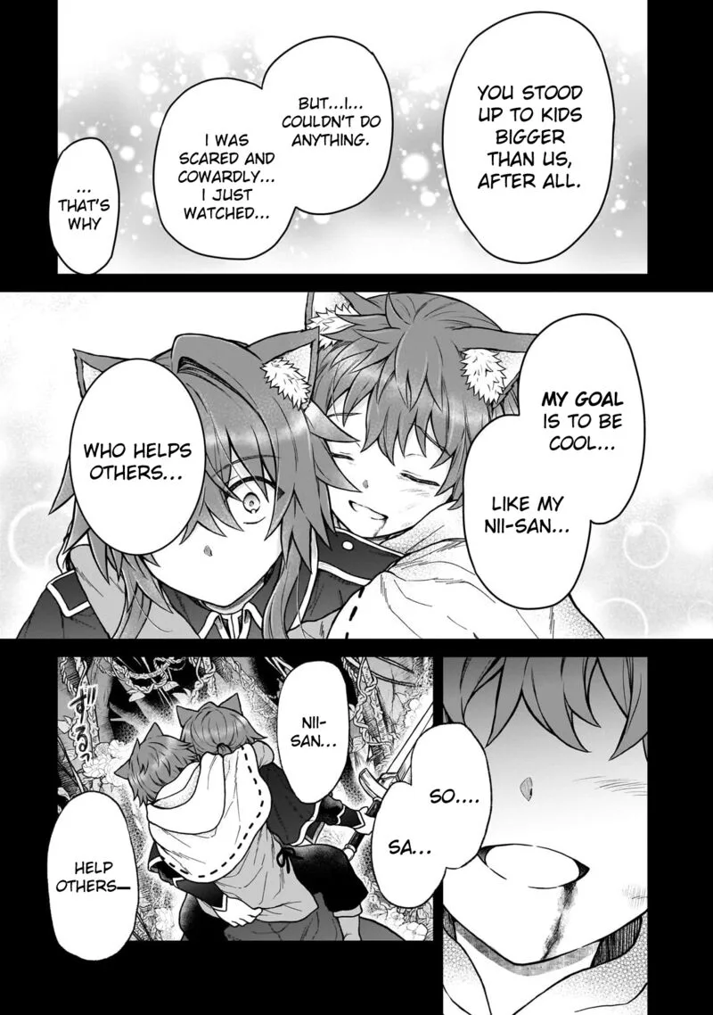 D-kyuu Boukensha no Ore, Naze ka Yuusha Party ni Kanyuu Sareta Ageku, Oujo ni Tsukima Towareteru Chapter 42 page 11