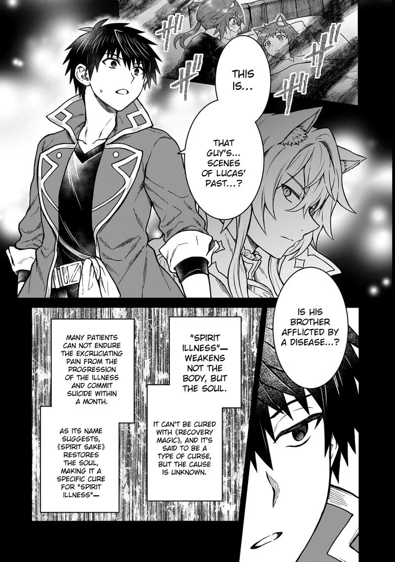 D-kyuu Boukensha no Ore, Naze ka Yuusha Party ni Kanyuu Sareta Ageku, Oujo ni Tsukima Towareteru Chapter 42 page 5