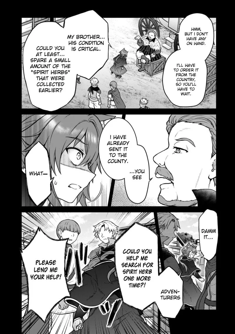 D-kyuu Boukensha no Ore, Naze ka Yuusha Party ni Kanyuu Sareta Ageku, Oujo ni Tsukima Towareteru Chapter 42 page 8