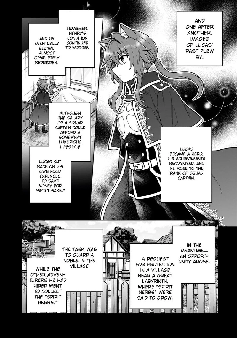 D-kyuu Boukensha no Ore, Naze ka Yuusha Party ni Kanyuu Sareta Ageku, Oujo ni Tsukima Towareteru Chapter 42 page 6