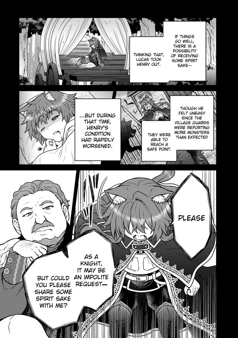 D-kyuu Boukensha no Ore, Naze ka Yuusha Party ni Kanyuu Sareta Ageku, Oujo ni Tsukima Towareteru Chapter 42 page 7