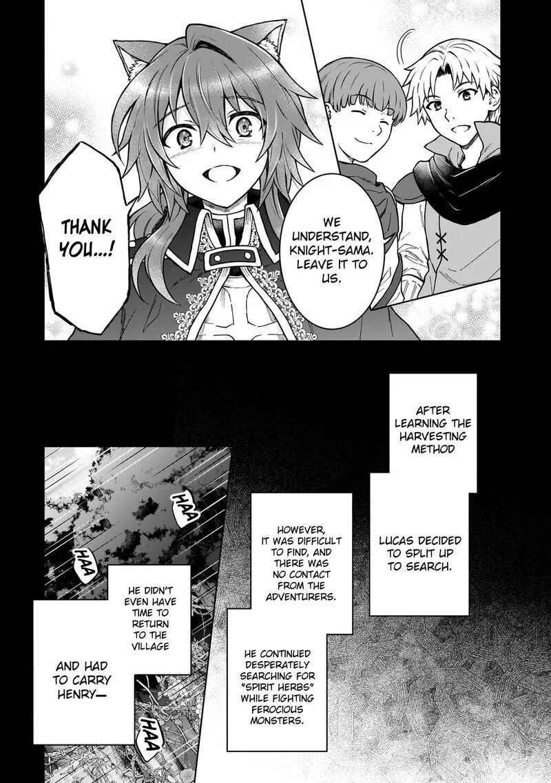 D-kyuu Boukensha no Ore, Naze ka Yuusha Party ni Kanyuu Sareta Ageku, Oujo ni Tsukima Towareteru Chapter 42 page 9