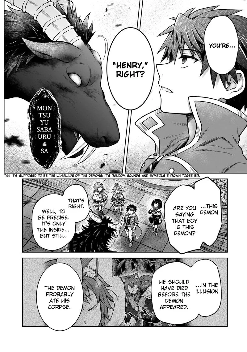 D-kyuu Boukensha no Ore, Naze ka Yuusha Party ni Kanyuu Sareta Ageku, Oujo ni Tsukima Towareteru Chapter 42 page 20