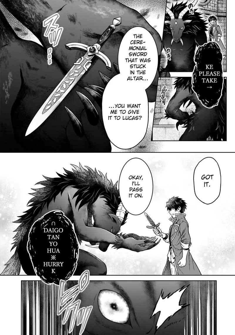 D-kyuu Boukensha no Ore, Naze ka Yuusha Party ni Kanyuu Sareta Ageku, Oujo ni Tsukima Towareteru Chapter 42 page 22