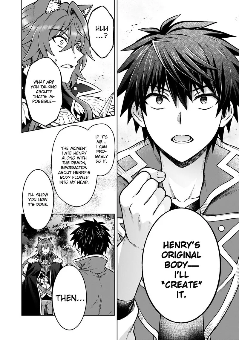 D-kyuu Boukensha no Ore, Naze ka Yuusha Party ni Kanyuu Sareta Ageku, Oujo ni Tsukima Towareteru Chapter 43 page 17