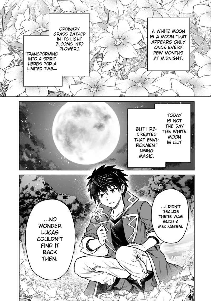 D-kyuu Boukensha no Ore, Naze ka Yuusha Party ni Kanyuu Sareta Ageku, Oujo ni Tsukima Towareteru Chapter 43 page 7
