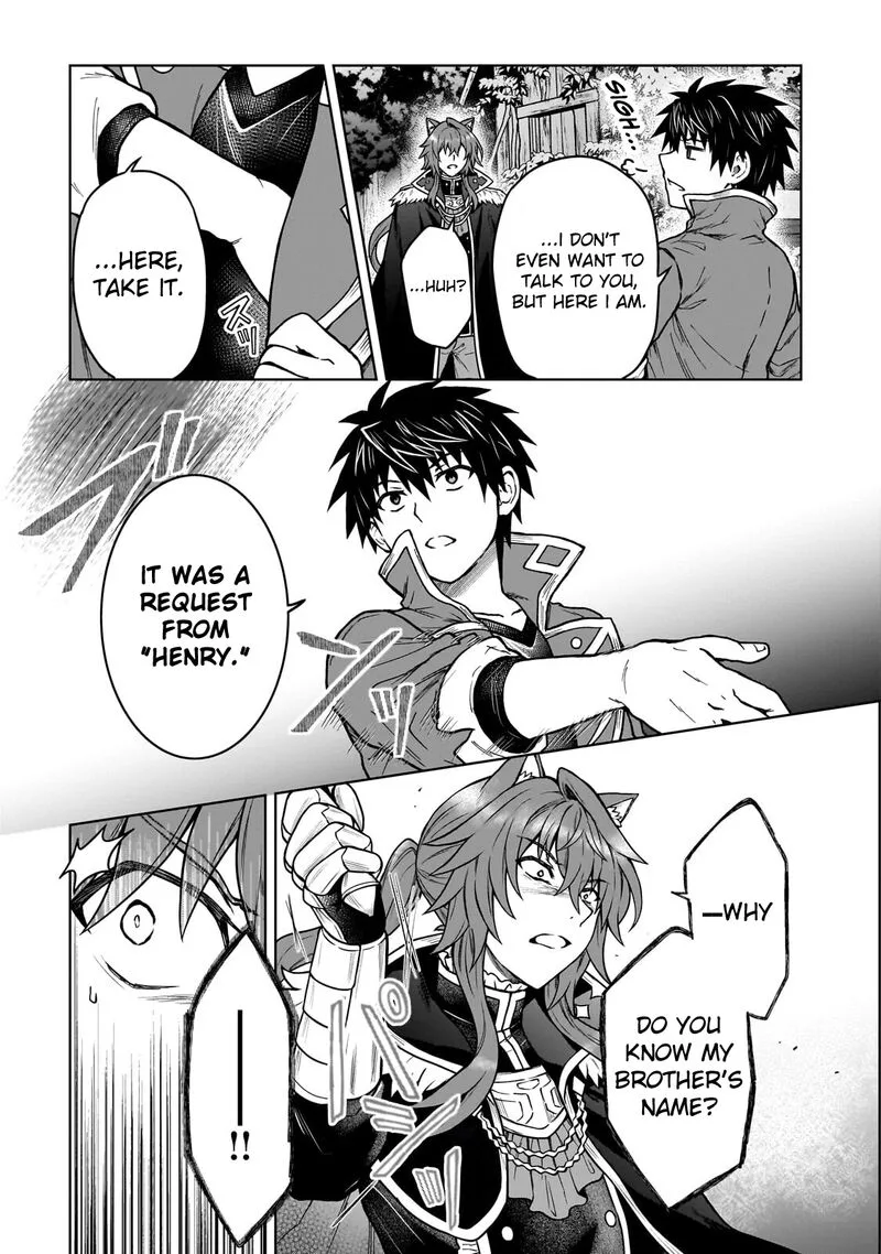 D-kyuu Boukensha no Ore, Naze ka Yuusha Party ni Kanyuu Sareta Ageku, Oujo ni Tsukima Towareteru Chapter 43 page 14