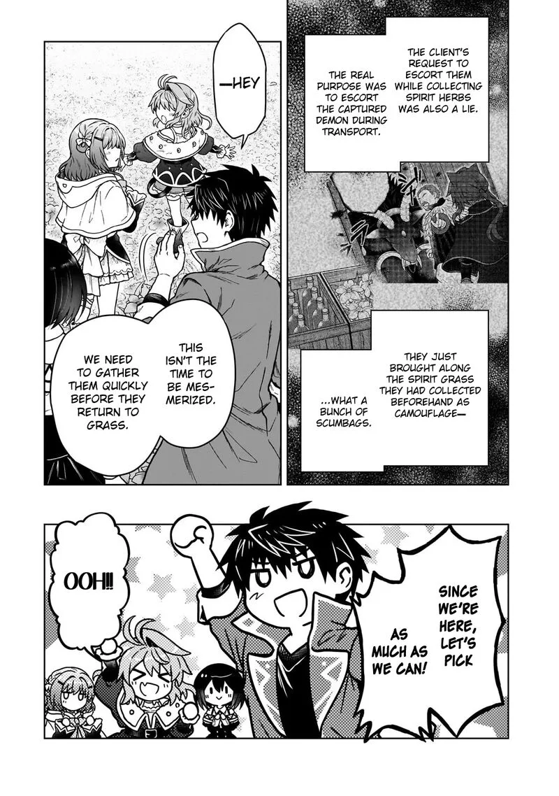 D-kyuu Boukensha no Ore, Naze ka Yuusha Party ni Kanyuu Sareta Ageku, Oujo ni Tsukima Towareteru Chapter 43 page 8