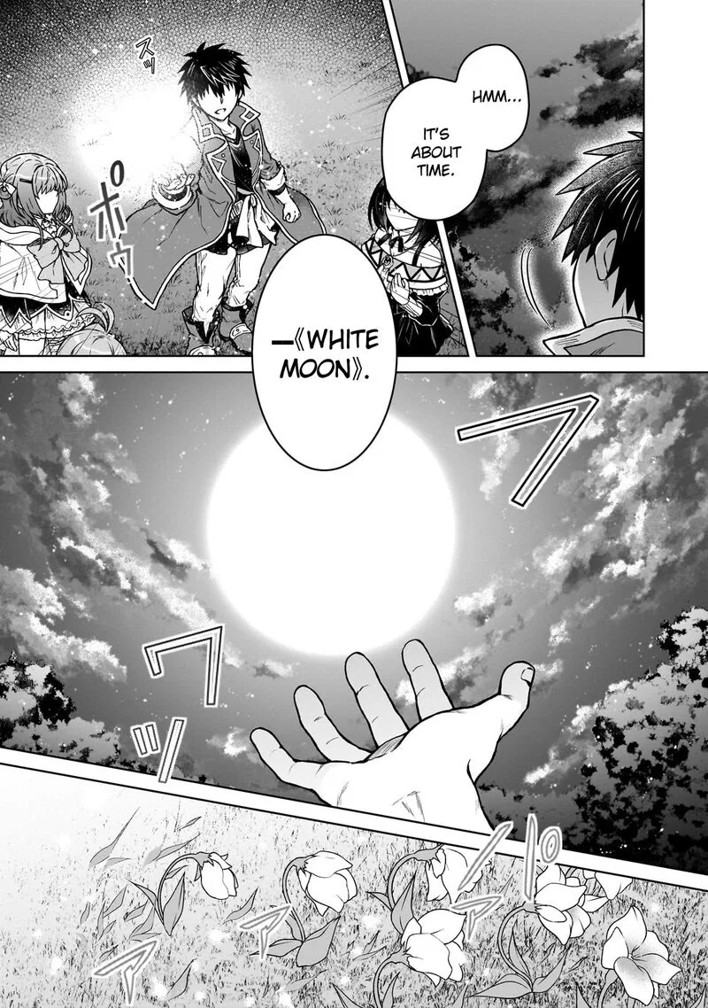 D-kyuu Boukensha no Ore, Naze ka Yuusha Party ni Kanyuu Sareta Ageku, Oujo ni Tsukima Towareteru Chapter 43 page 5