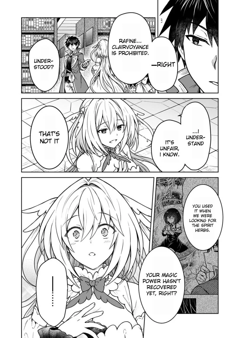 D-kyuu Boukensha no Ore, Naze ka Yuusha Party ni Kanyuu Sareta Ageku, Oujo ni Tsukima Towareteru Chapter 44 page 10