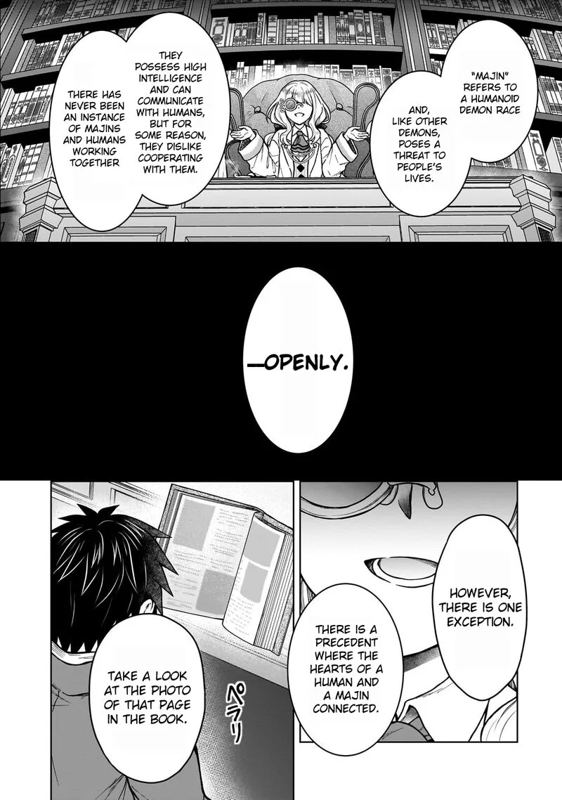 D-kyuu Boukensha no Ore, Naze ka Yuusha Party ni Kanyuu Sareta Ageku, Oujo ni Tsukima Towareteru Chapter 44 page 22