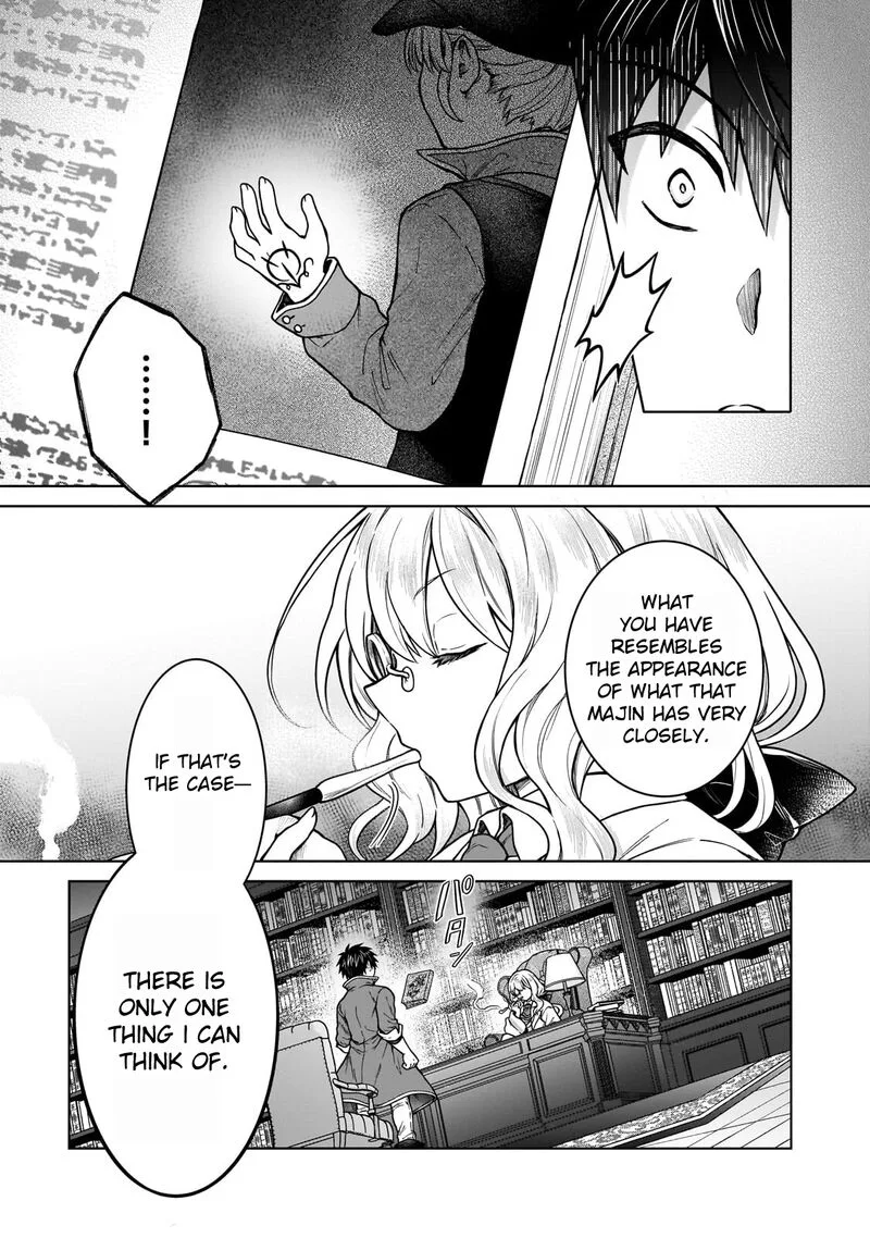 D-kyuu Boukensha no Ore, Naze ka Yuusha Party ni Kanyuu Sareta Ageku, Oujo ni Tsukima Towareteru Chapter 44 page 23