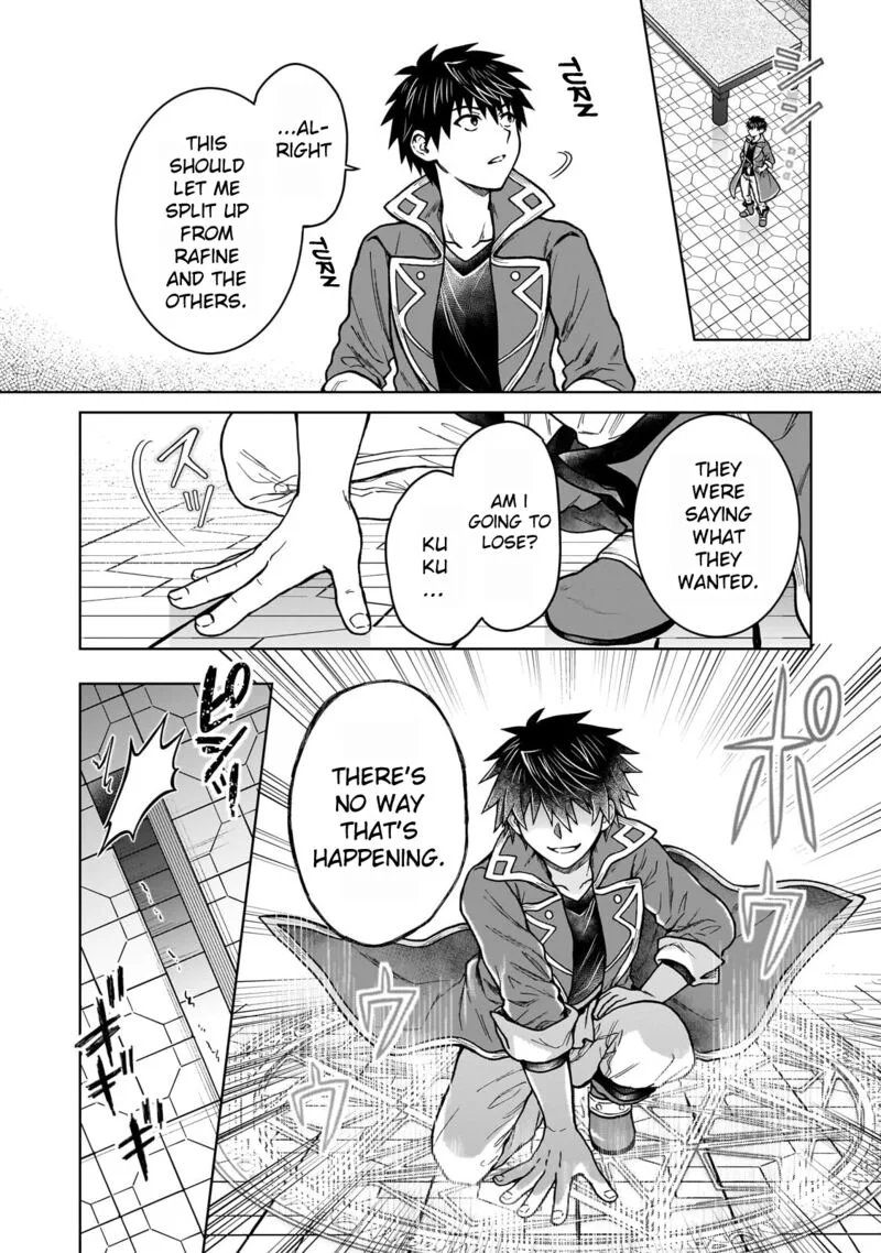 D-kyuu Boukensha no Ore, Naze ka Yuusha Party ni Kanyuu Sareta Ageku, Oujo ni Tsukima Towareteru Chapter 44 page 14