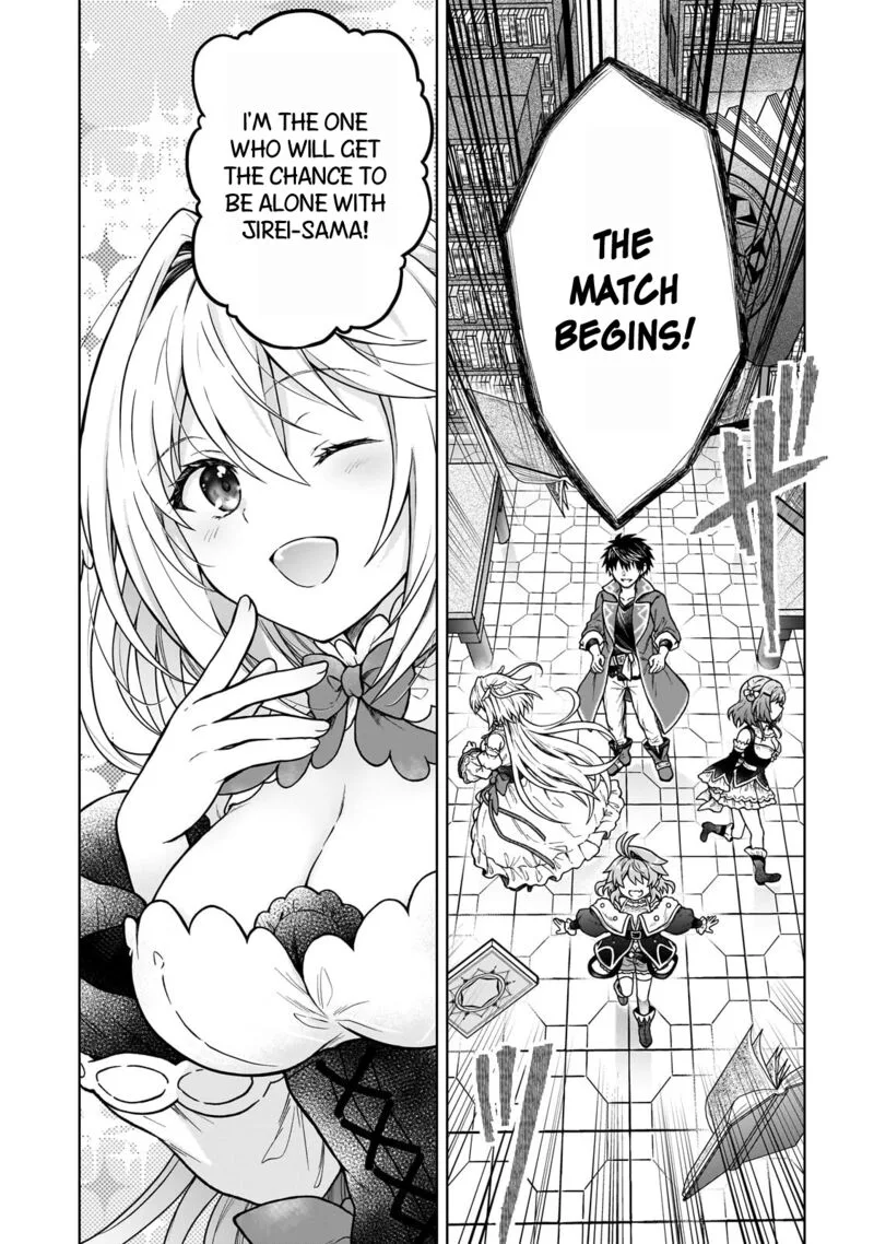 D-kyuu Boukensha no Ore, Naze ka Yuusha Party ni Kanyuu Sareta Ageku, Oujo ni Tsukima Towareteru Chapter 44 page 12