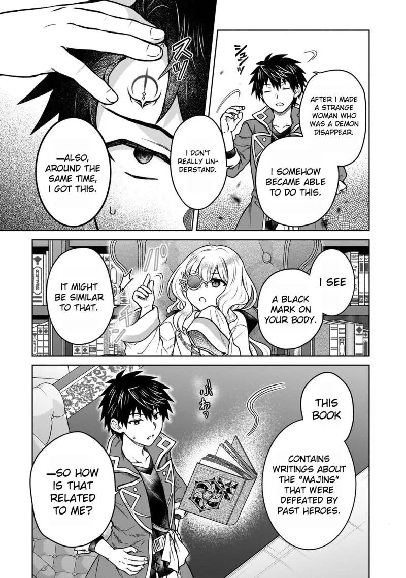 D-kyuu Boukensha no Ore, Naze ka Yuusha Party ni Kanyuu Sareta Ageku, Oujo ni Tsukima Towareteru Chapter 44 page 21