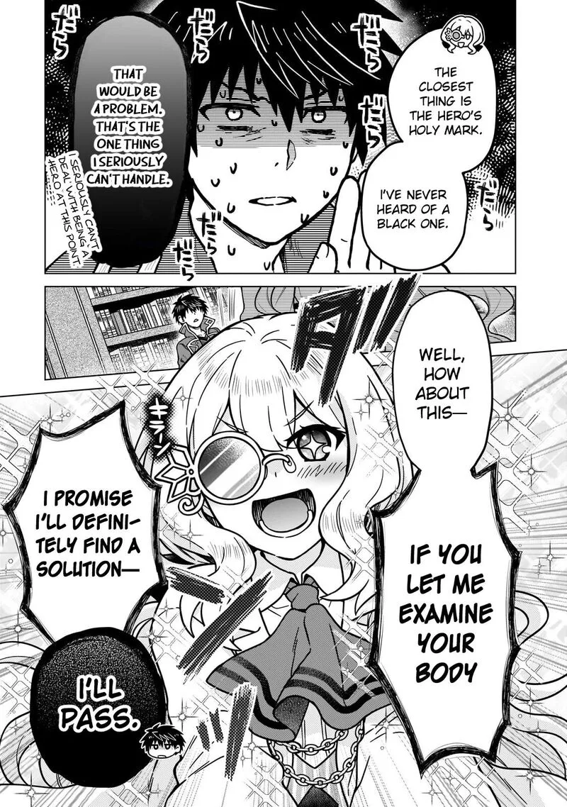 D-kyuu Boukensha no Ore, Naze ka Yuusha Party ni Kanyuu Sareta Ageku, Oujo ni Tsukima Towareteru Chapter 45 page 3