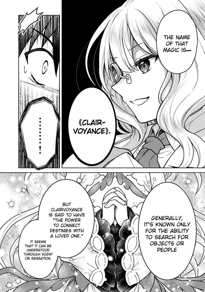 D-kyuu Boukensha no Ore, Naze ka Yuusha Party ni Kanyuu Sareta Ageku, Oujo ni Tsukima Towareteru Chapter 45 page 8