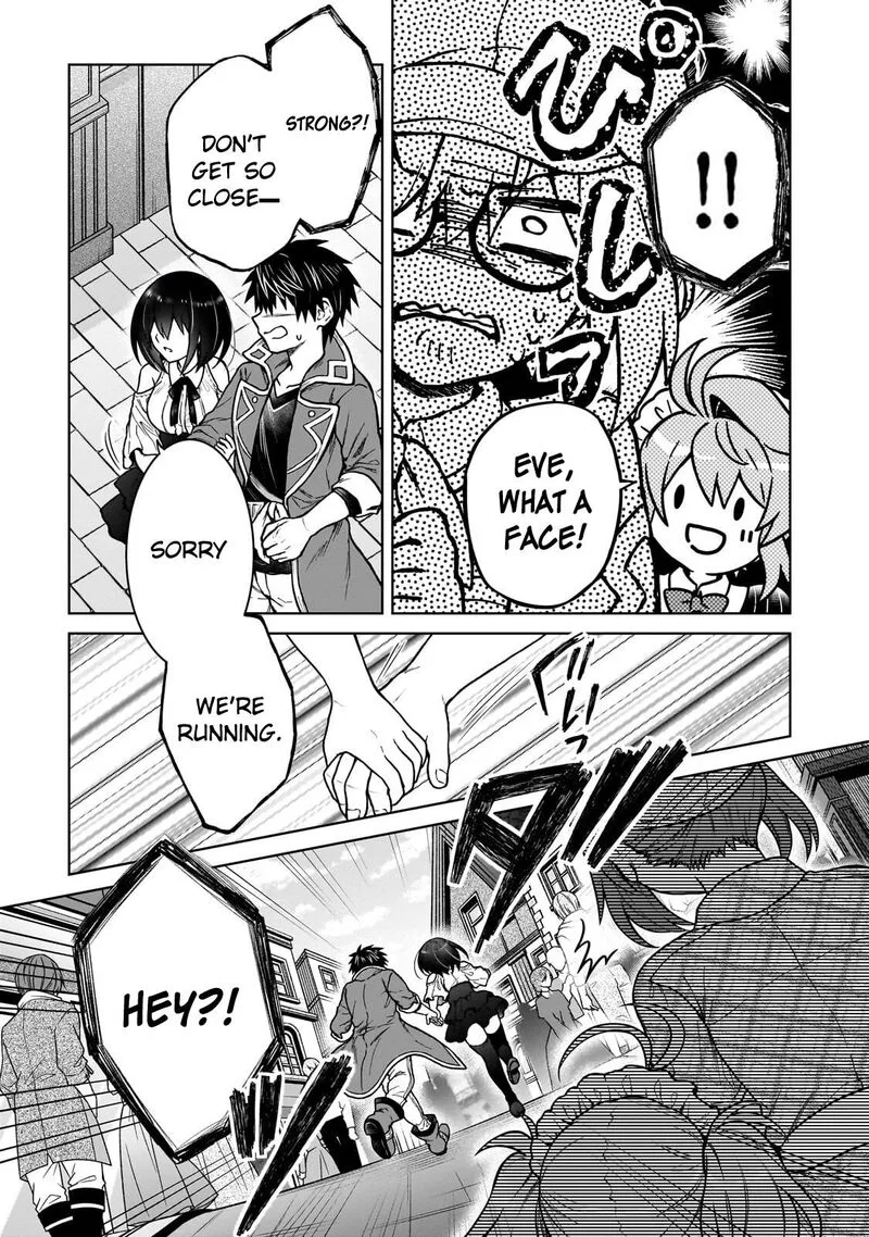 D-kyuu Boukensha no Ore, Naze ka Yuusha Party ni Kanyuu Sareta Ageku, Oujo ni Tsukima Towareteru Chapter 45 page 17