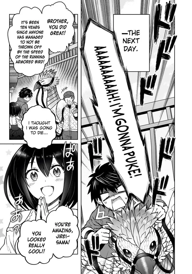 D-kyuu Boukensha no Ore, Naze ka Yuusha Party ni Kanyuu Sareta Ageku, Oujo ni Tsukima Towareteru Chapter 45 page 13