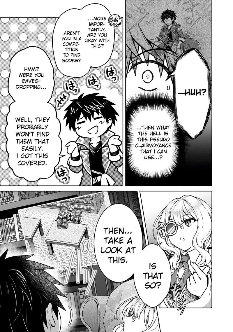 D-kyuu Boukensha no Ore, Naze ka Yuusha Party ni Kanyuu Sareta Ageku, Oujo ni Tsukima Towareteru Chapter 45 page 11