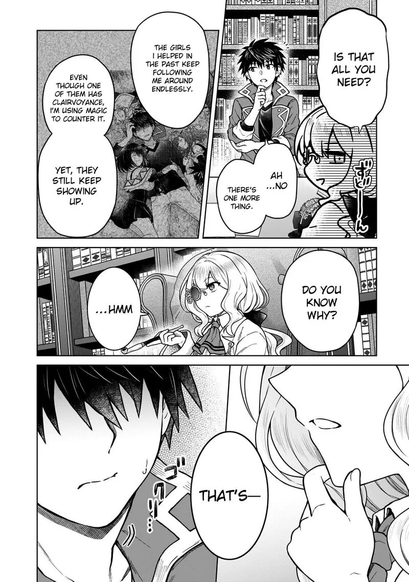 D-kyuu Boukensha no Ore, Naze ka Yuusha Party ni Kanyuu Sareta Ageku, Oujo ni Tsukima Towareteru Chapter 45 page 4