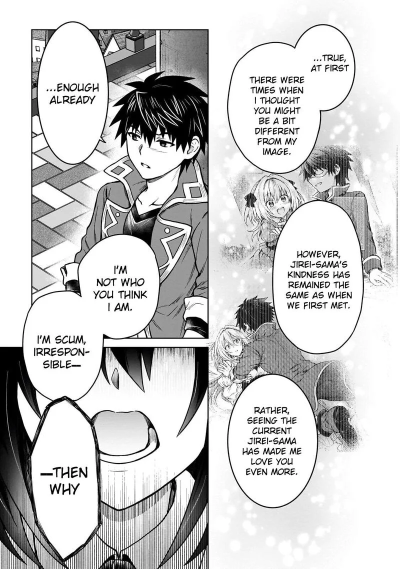D-kyuu Boukensha no Ore, Naze ka Yuusha Party ni Kanyuu Sareta Ageku, Oujo ni Tsukima Towareteru Chapter 46 page 3