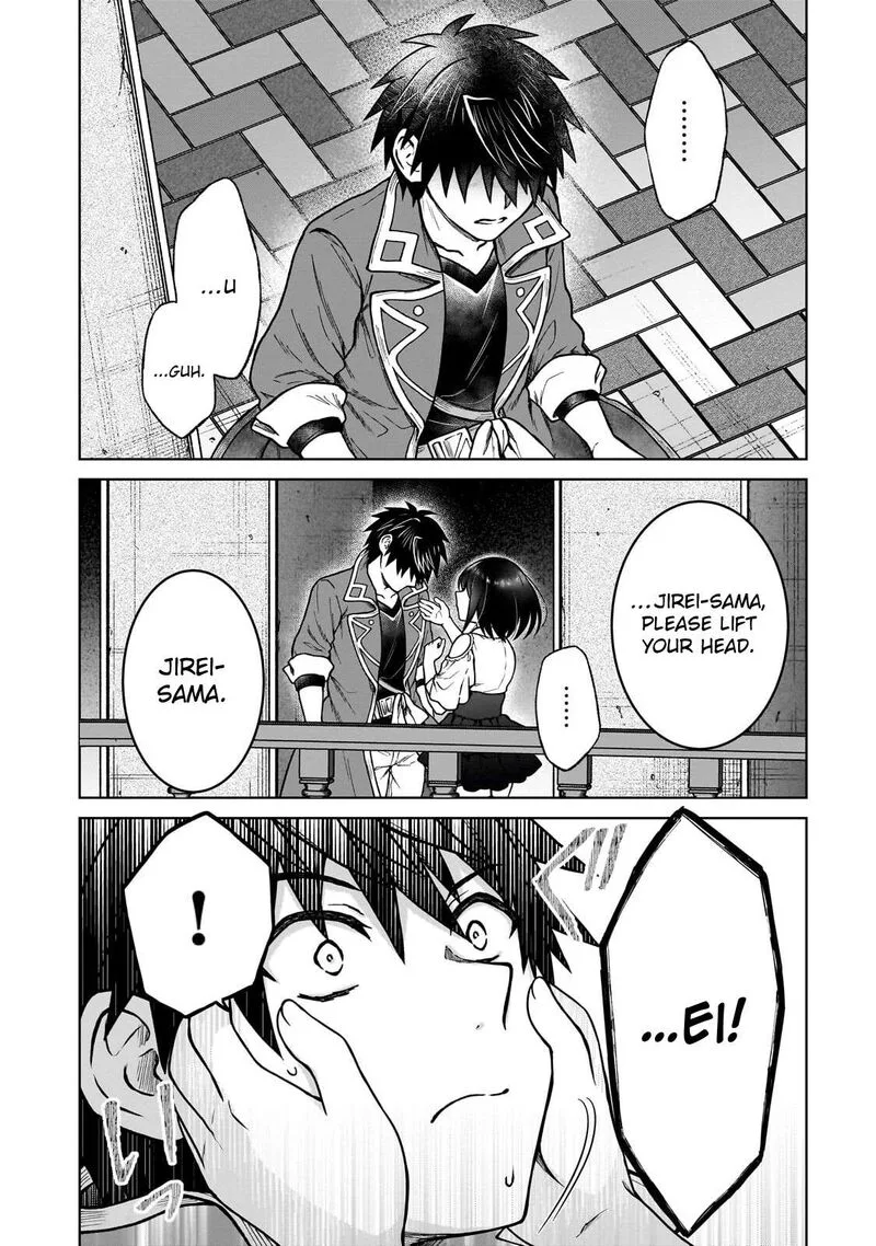 D-kyuu Boukensha no Ore, Naze ka Yuusha Party ni Kanyuu Sareta Ageku, Oujo ni Tsukima Towareteru Chapter 46 page 17