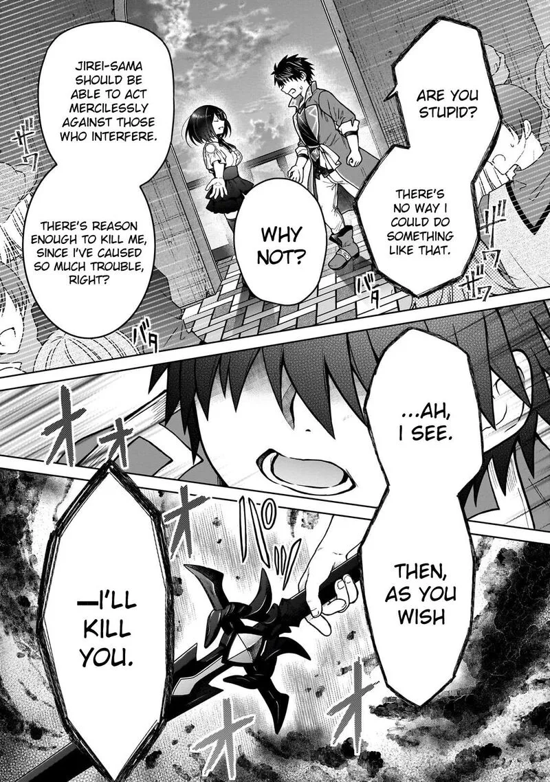 D-kyuu Boukensha no Ore, Naze ka Yuusha Party ni Kanyuu Sareta Ageku, Oujo ni Tsukima Towareteru Chapter 46 page 13