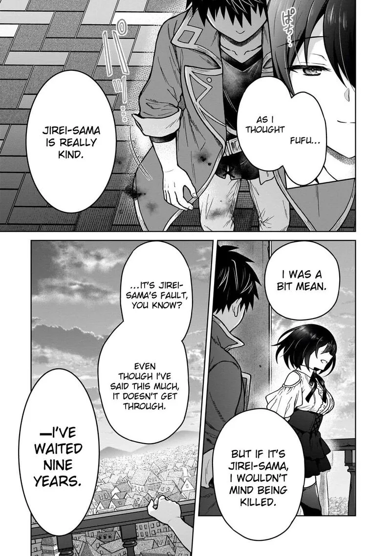 D-kyuu Boukensha no Ore, Naze ka Yuusha Party ni Kanyuu Sareta Ageku, Oujo ni Tsukima Towareteru Chapter 46 page 15