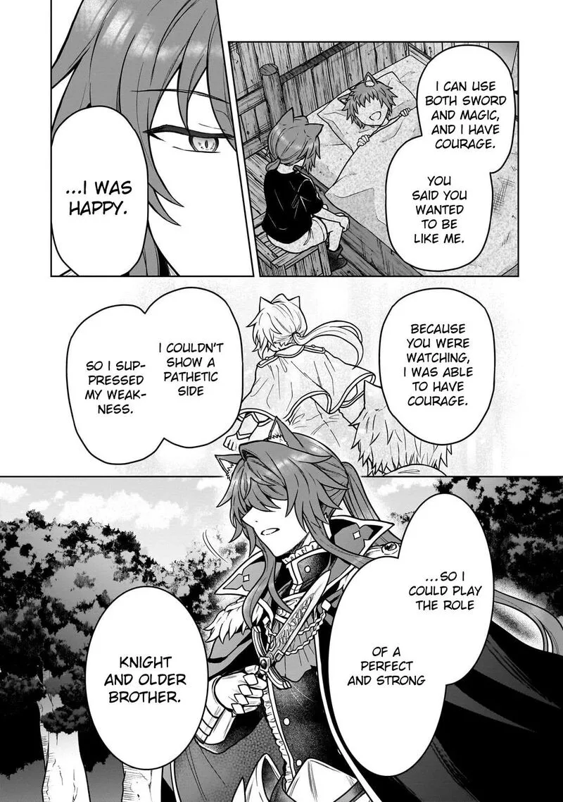 D-kyuu Boukensha no Ore, Naze ka Yuusha Party ni Kanyuu Sareta Ageku, Oujo ni Tsukima Towareteru Chapter 47 page 2