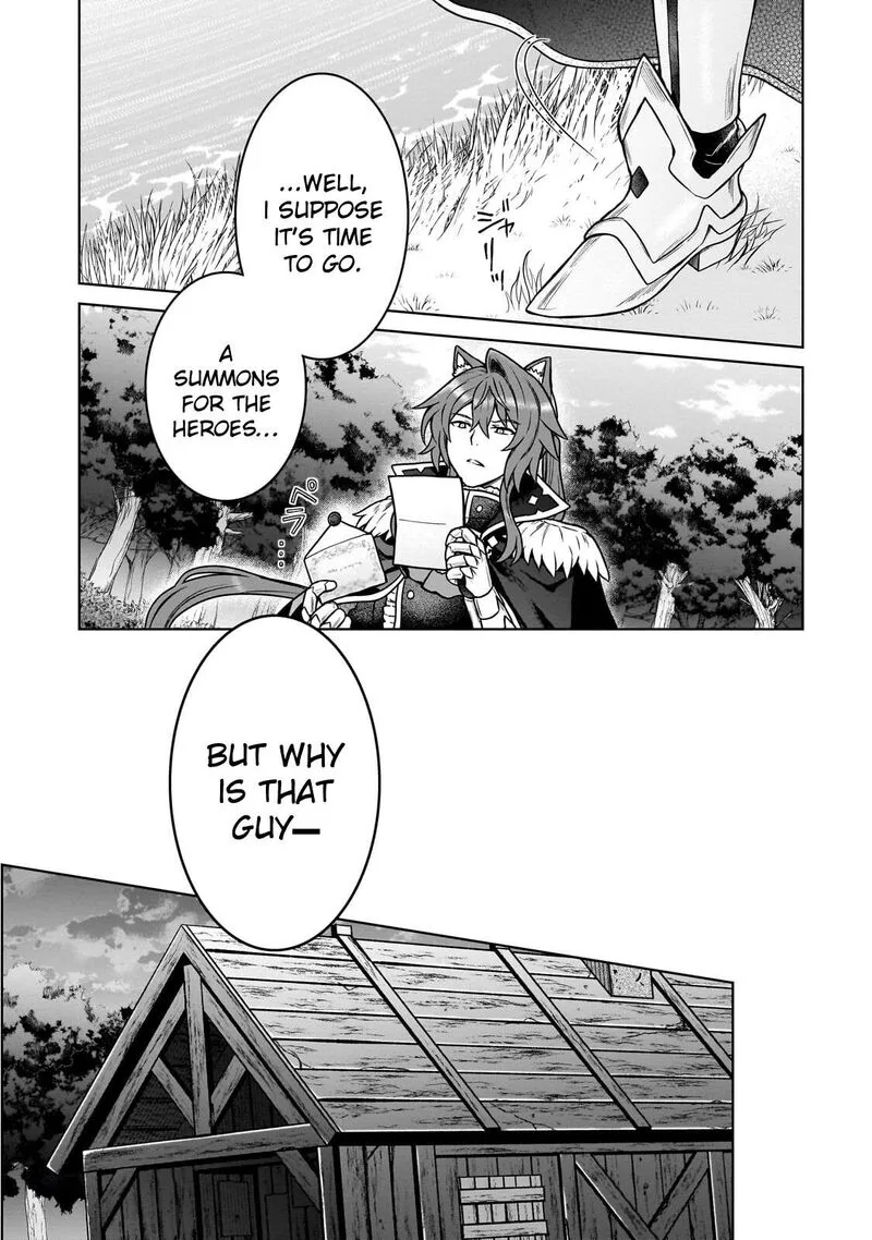 D-kyuu Boukensha no Ore, Naze ka Yuusha Party ni Kanyuu Sareta Ageku, Oujo ni Tsukima Towareteru Chapter 47 page 6