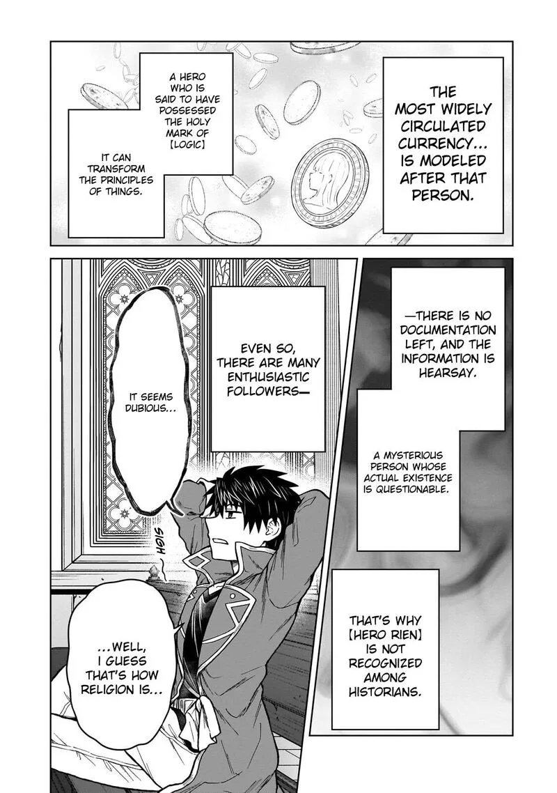 D-kyuu Boukensha no Ore, Naze ka Yuusha Party ni Kanyuu Sareta Ageku, Oujo ni Tsukima Towareteru Chapter 47 page 16