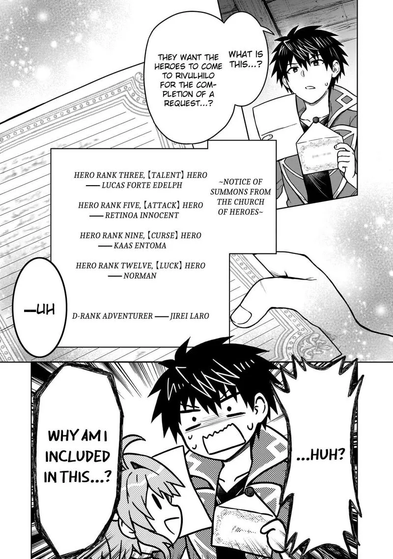 D-kyuu Boukensha no Ore, Naze ka Yuusha Party ni Kanyuu Sareta Ageku, Oujo ni Tsukima Towareteru Chapter 47 page 13