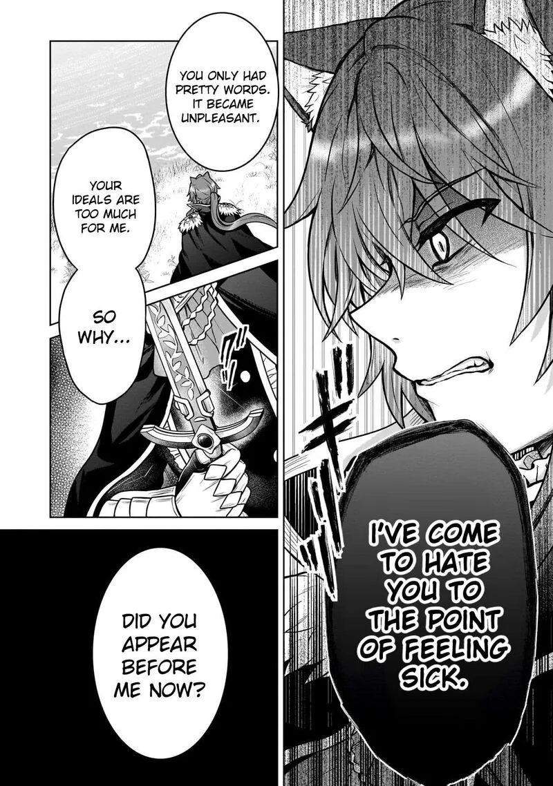 D-kyuu Boukensha no Ore, Naze ka Yuusha Party ni Kanyuu Sareta Ageku, Oujo ni Tsukima Towareteru Chapter 47 page 4