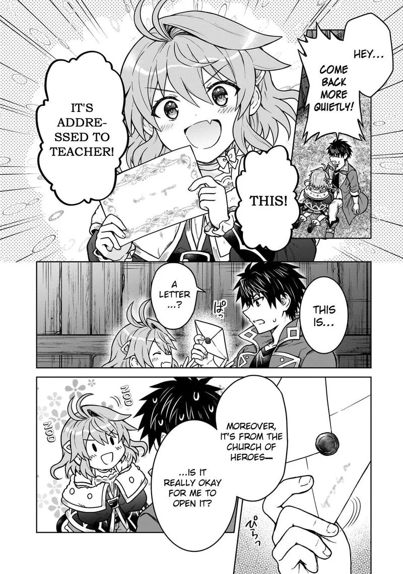 D-kyuu Boukensha no Ore, Naze ka Yuusha Party ni Kanyuu Sareta Ageku, Oujo ni Tsukima Towareteru Chapter 47 page 12