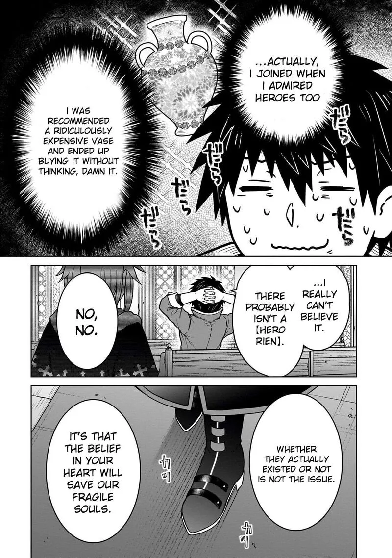 D-kyuu Boukensha no Ore, Naze ka Yuusha Party ni Kanyuu Sareta Ageku, Oujo ni Tsukima Towareteru Chapter 47 page 17