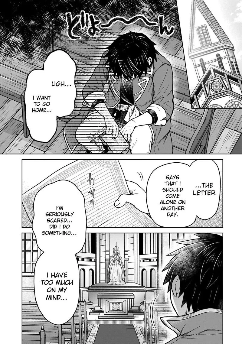 D-kyuu Boukensha no Ore, Naze ka Yuusha Party ni Kanyuu Sareta Ageku, Oujo ni Tsukima Towareteru Chapter 47 page 14