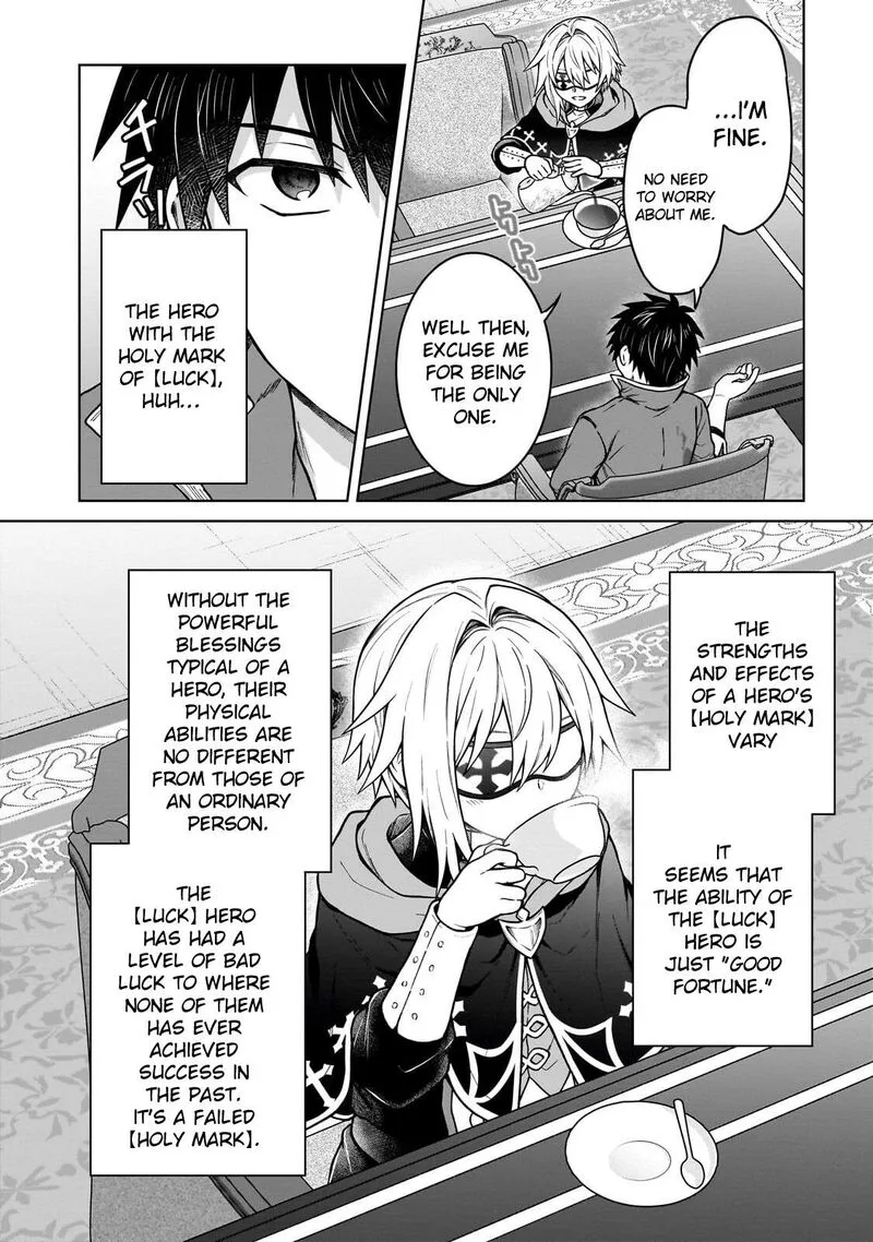 D-kyuu Boukensha no Ore, Naze ka Yuusha Party ni Kanyuu Sareta Ageku, Oujo ni Tsukima Towareteru Chapter 48 page 2