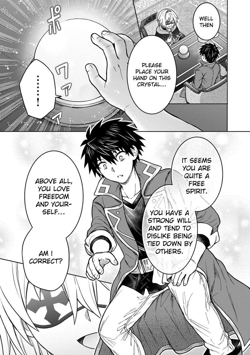D-kyuu Boukensha no Ore, Naze ka Yuusha Party ni Kanyuu Sareta Ageku, Oujo ni Tsukima Towareteru Chapter 48 page 9