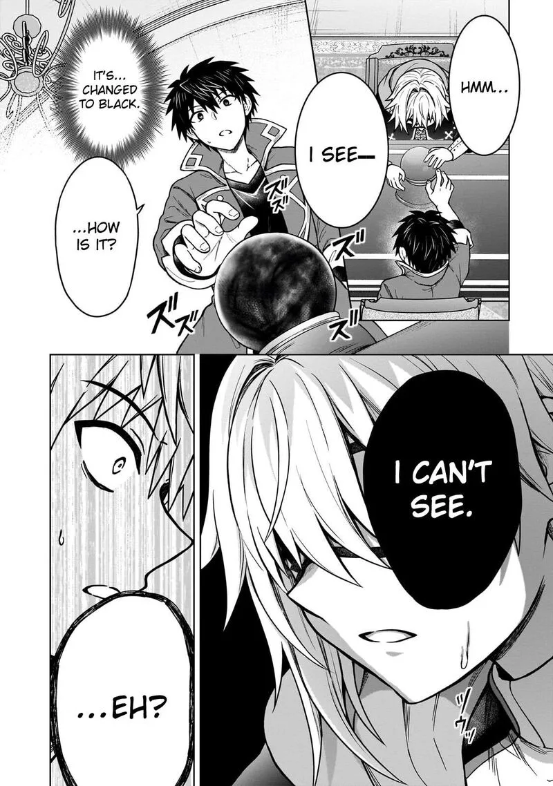 D-kyuu Boukensha no Ore, Naze ka Yuusha Party ni Kanyuu Sareta Ageku, Oujo ni Tsukima Towareteru Chapter 48 page 12