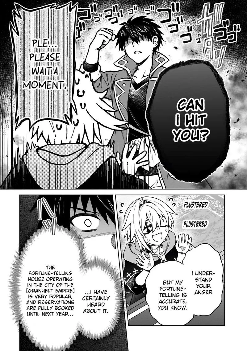 D-kyuu Boukensha no Ore, Naze ka Yuusha Party ni Kanyuu Sareta Ageku, Oujo ni Tsukima Towareteru Chapter 48 page 7