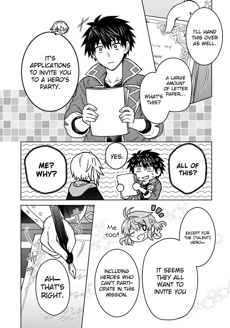 D-kyuu Boukensha no Ore, Naze ka Yuusha Party ni Kanyuu Sareta Ageku, Oujo ni Tsukima Towareteru Chapter 48 page 16