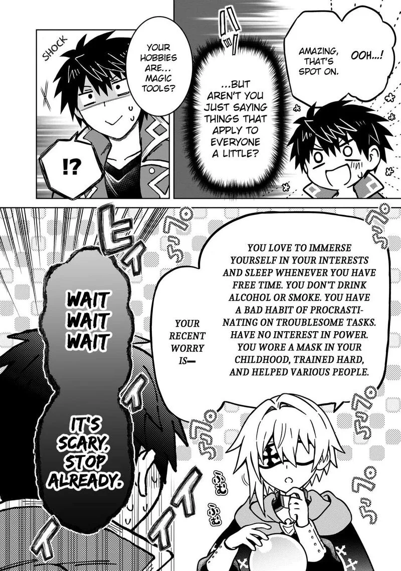 D-kyuu Boukensha no Ore, Naze ka Yuusha Party ni Kanyuu Sareta Ageku, Oujo ni Tsukima Towareteru Chapter 48 page 10