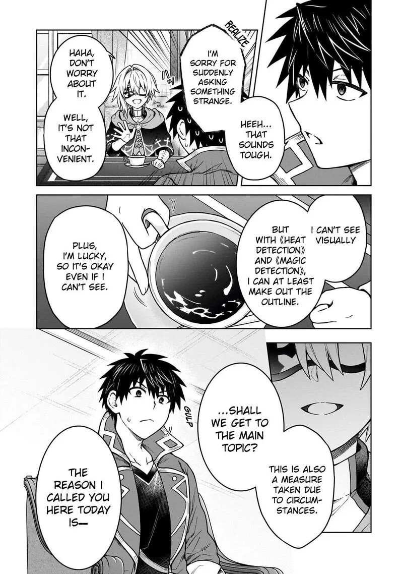 D-kyuu Boukensha no Ore, Naze ka Yuusha Party ni Kanyuu Sareta Ageku, Oujo ni Tsukima Towareteru Chapter 48 page 4