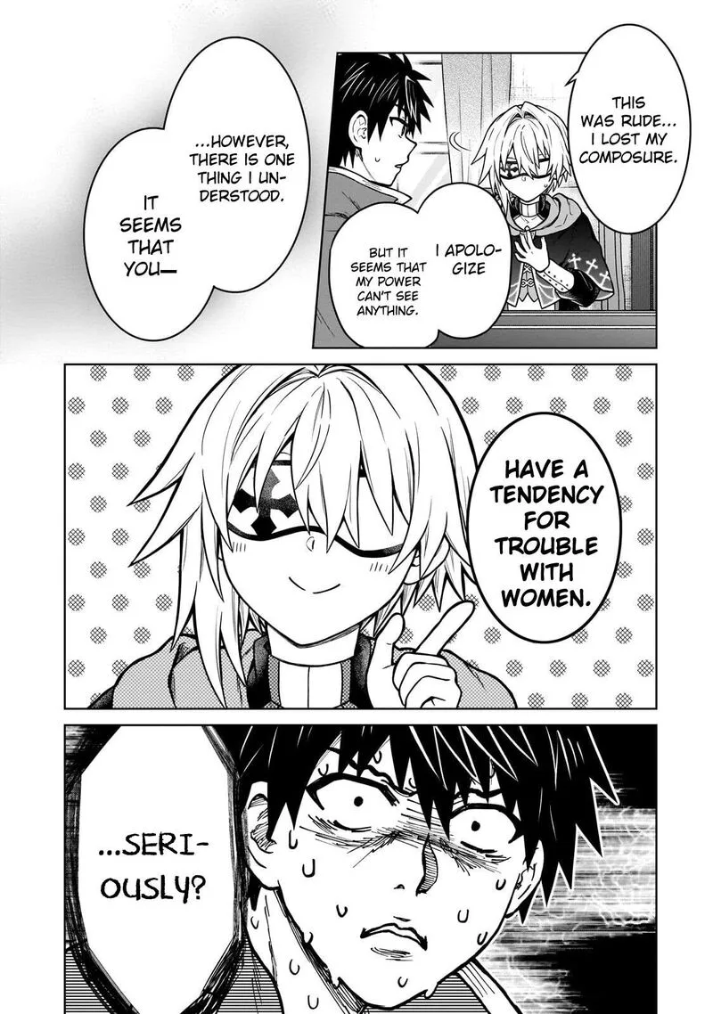 D-kyuu Boukensha no Ore, Naze ka Yuusha Party ni Kanyuu Sareta Ageku, Oujo ni Tsukima Towareteru Chapter 48 page 14