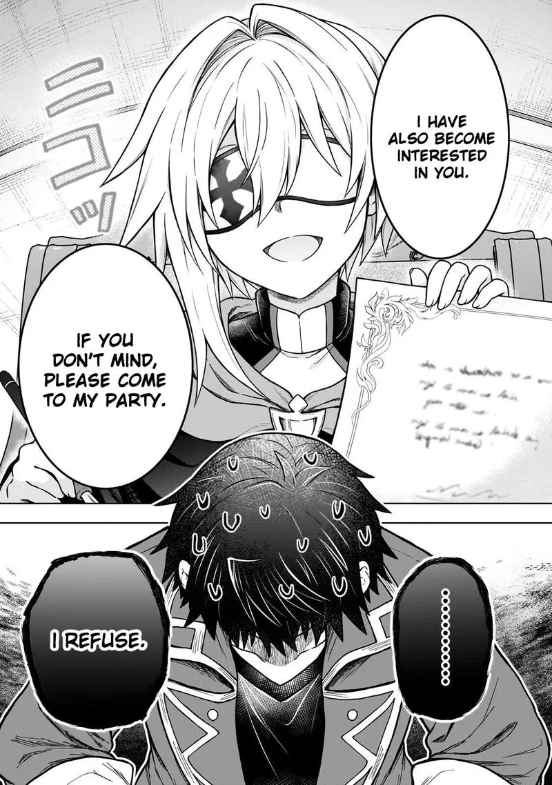 D-kyuu Boukensha no Ore, Naze ka Yuusha Party ni Kanyuu Sareta Ageku, Oujo ni Tsukima Towareteru Chapter 48 page 17